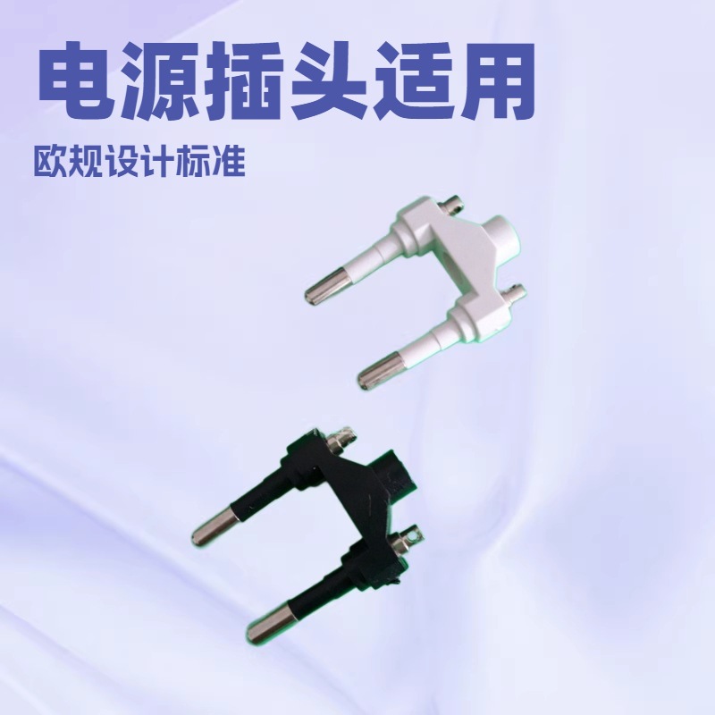 供应VDE欧规火牛插脚支架铜镀镍+PC防火料