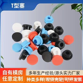 农机配件;其他橡胶密封;其他橡胶制品