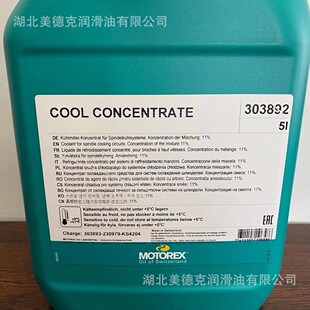 ��ʿĦ����˹MOTOREX ��܈������GEAR COMPOUND PLUS 68