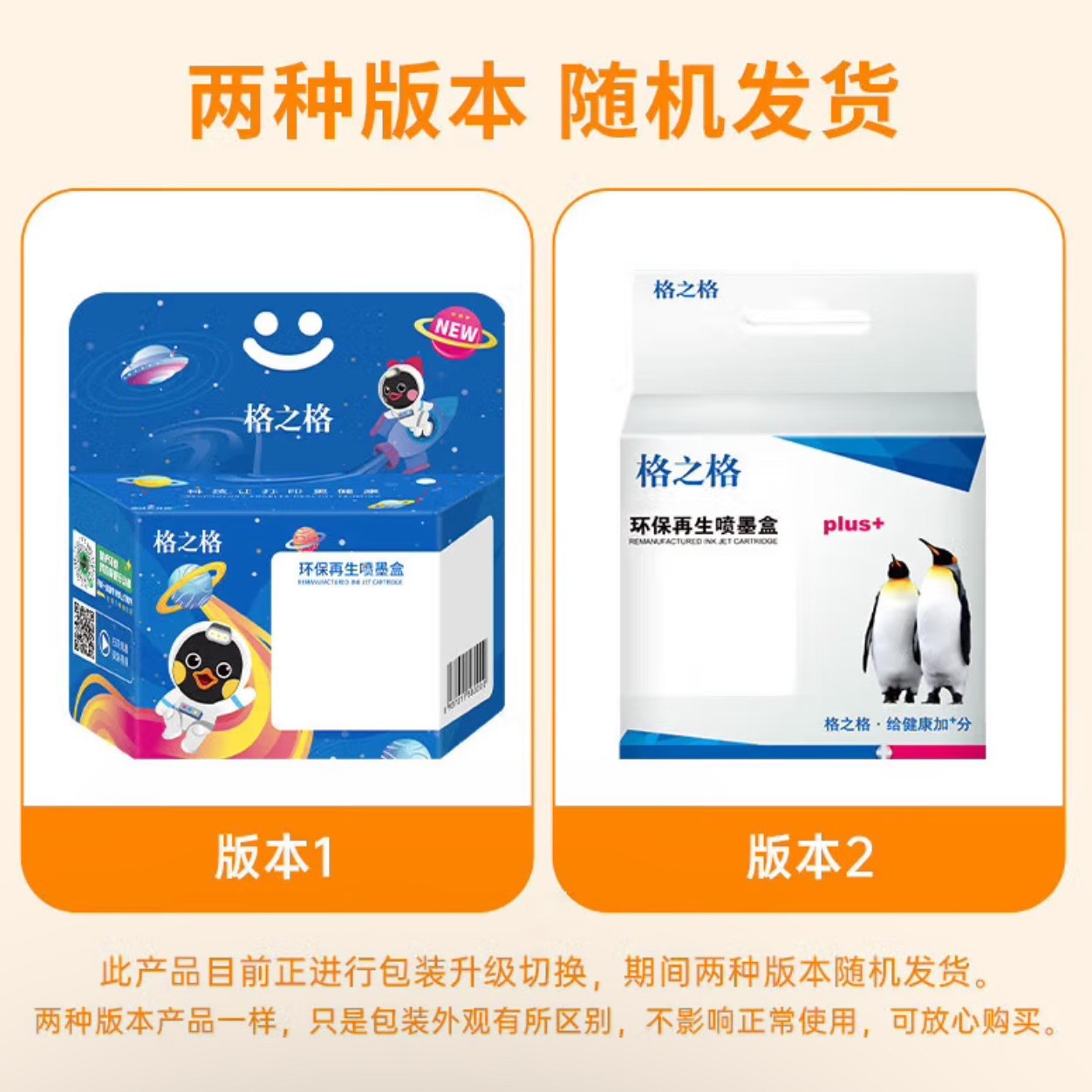 805 para 2723 2720 2700 1212 2722 cartucho de tinta de impresora