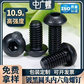 螺钉;螺母;铆钉