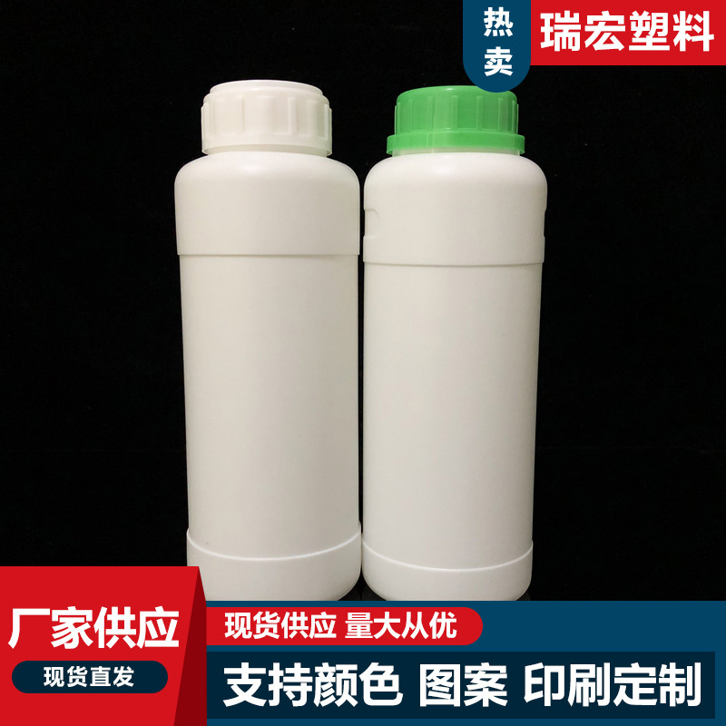 供应500毫升农药瓶疏通剂包装瓶500g 彩漂粉瓶拉丝粉瓶