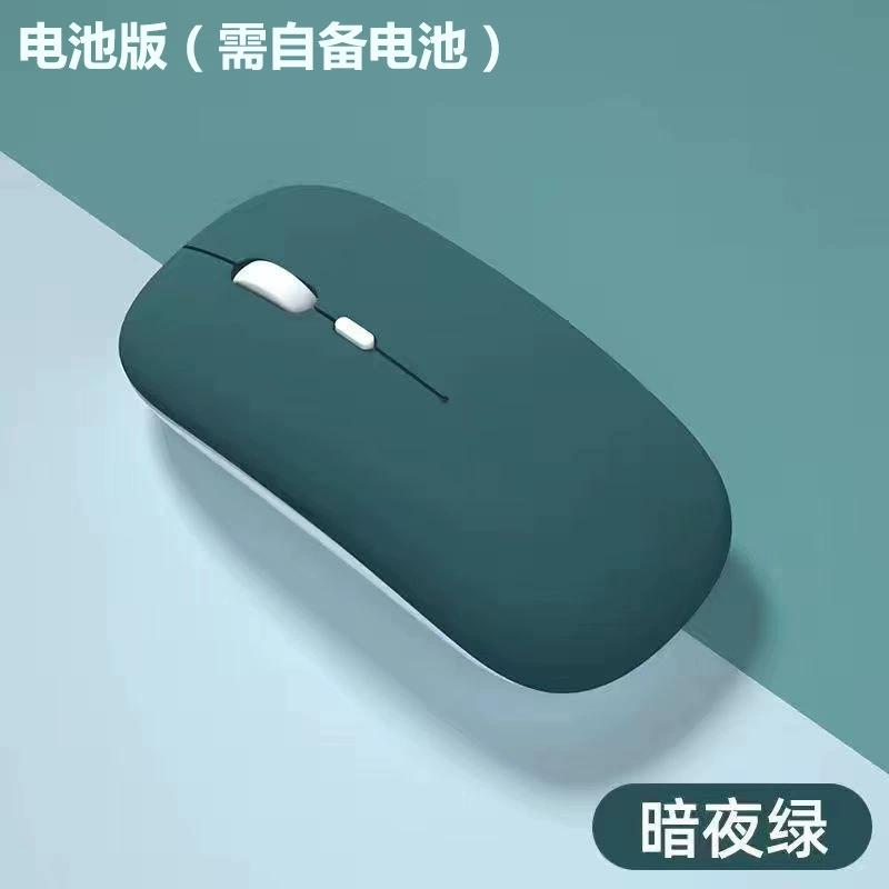 Беспроводная мышь, handheld планшет мобильный телефон