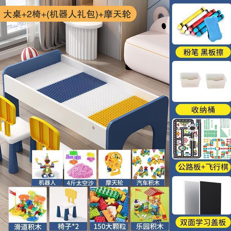 子供用積み木テーブル大粒子男の子と女の子の赤ちゃん組み立てられた多機能大型木製おもちゃテーブル|undefined