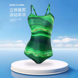 竞速连体绿宝石泳衣女2026新款修身专业运动训练高级露背游泳衣