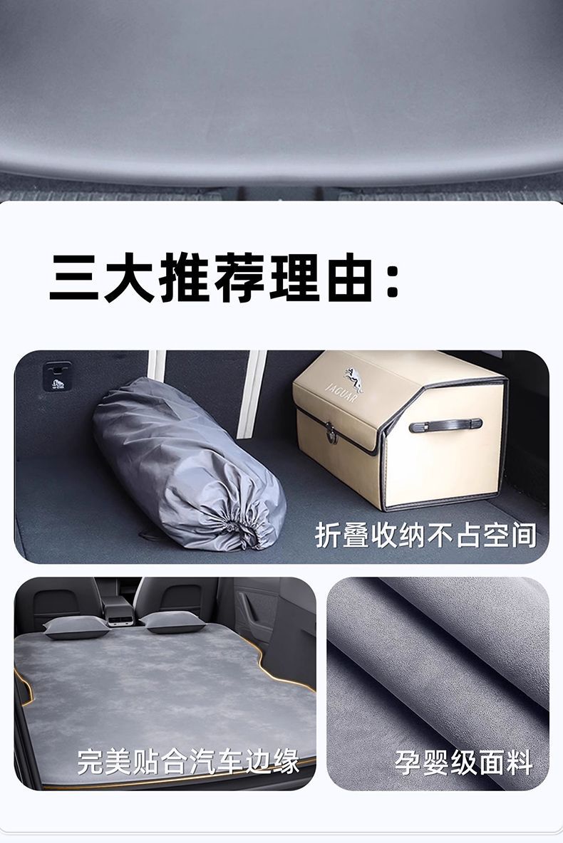 Suitable for Volkswagen Id4X Trunk Filling Inflatable Mattress Rear Sleeping Pad Car Bed Inflatable Bed Id4 Self-Driving