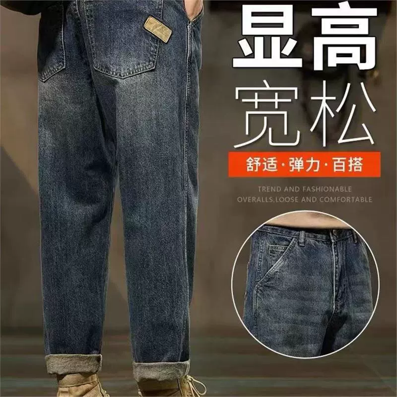 Мужские укороченные джинсы на весну и осень 2025 года, свободные прямые брюки-шаровары в стиле casual.