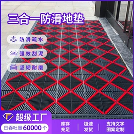 地垫;塑料地板;组合地垫