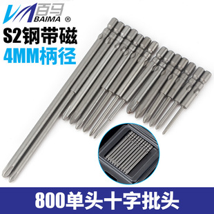 S2�800ʮ������^PH1늄��ݽz��PH2�����^4MM����40/60/100����
