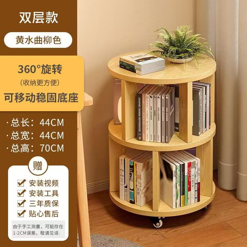 [Double-layered model] Yellow ash color