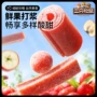 儿童三只送礼800g大礼包