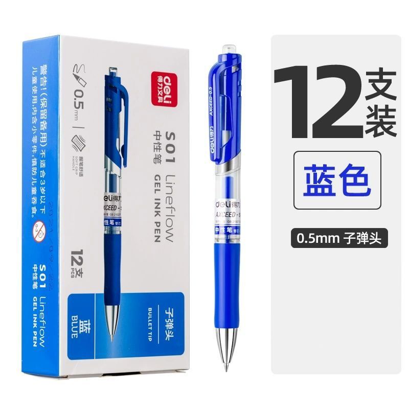 S01 젤펜[블루]싱글