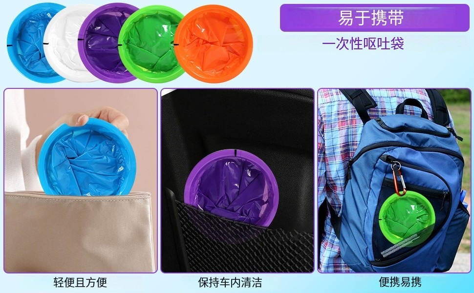 Vomiting Bag, Car-Mounted Portable Motion Sickness Bag, Hospital Disposable Large-Capacity Vomiting Bag, Pregnancy Vomiting Bag for Pregnant Women Wholesale