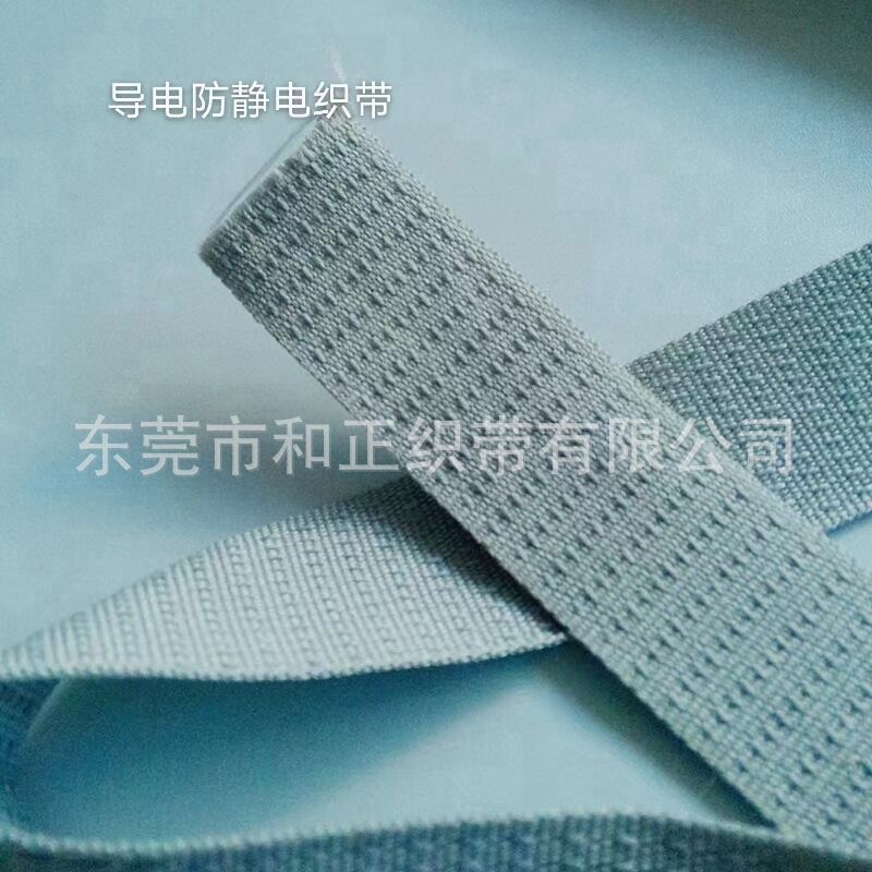 医用绑带还原力压弹力带 平面带导电纱织带 尼龙磨毛氨纶织字可定-阿里巴巴