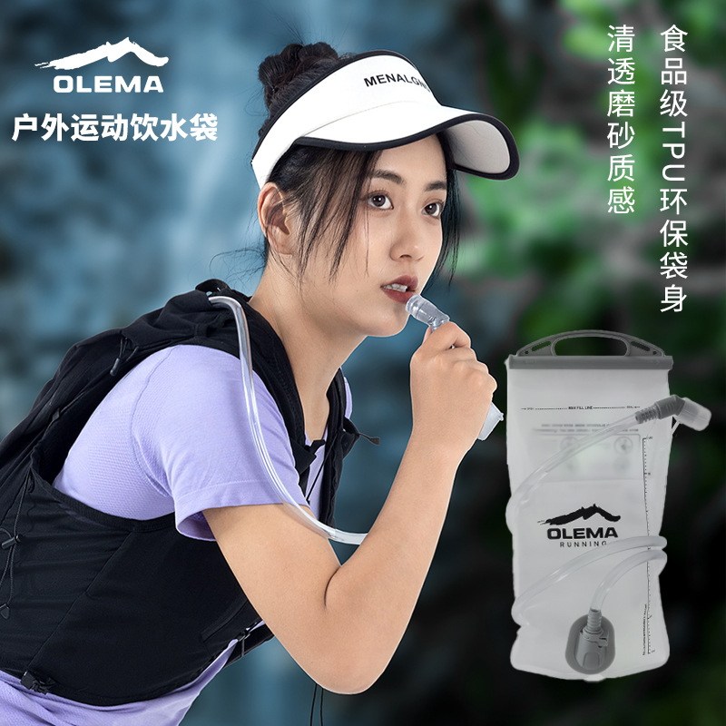 Wholesale 1.5L2L Off-Road Cycling Marathon Water Bag Sports Portable Running Mountaineering Drinking Water Bag Large Capacity Foldableing
