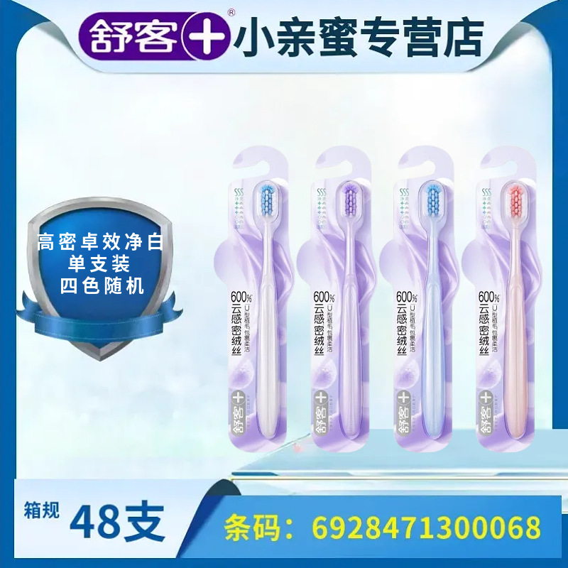 【고밀도 고효율】단품