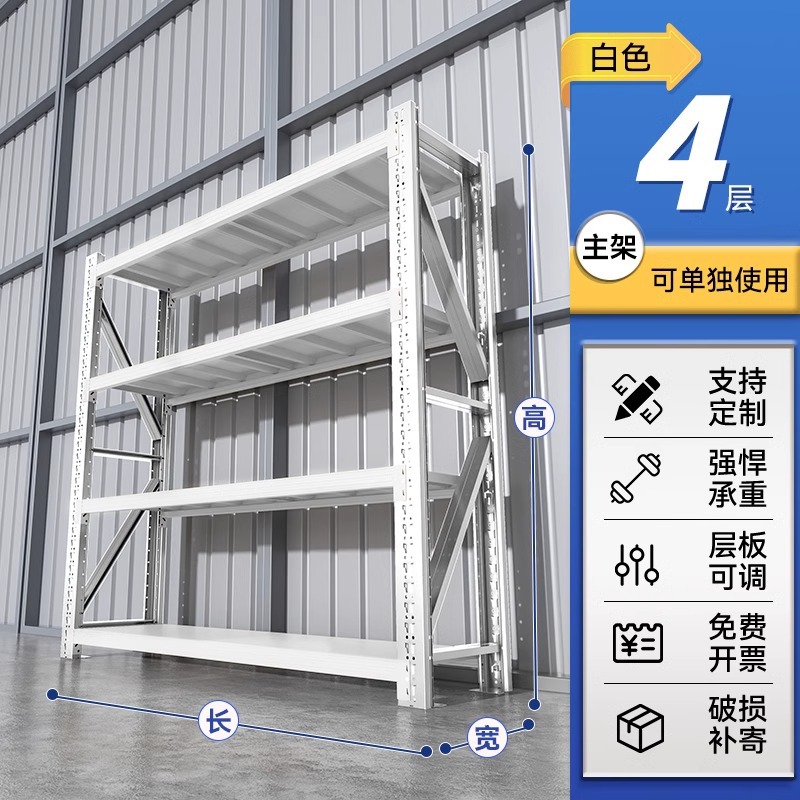 Estantes de almacenamiento supermercado comercial multicapa estante de exhibición pesada balcón piso de almacenamiento agujero placa agujero estante de herramientas de hardware