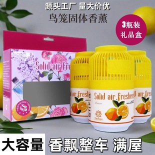 Q QXUNMUӢ�İ�羳���w�՚����� 250g*3ƿ�׺��B�\������ㄩ