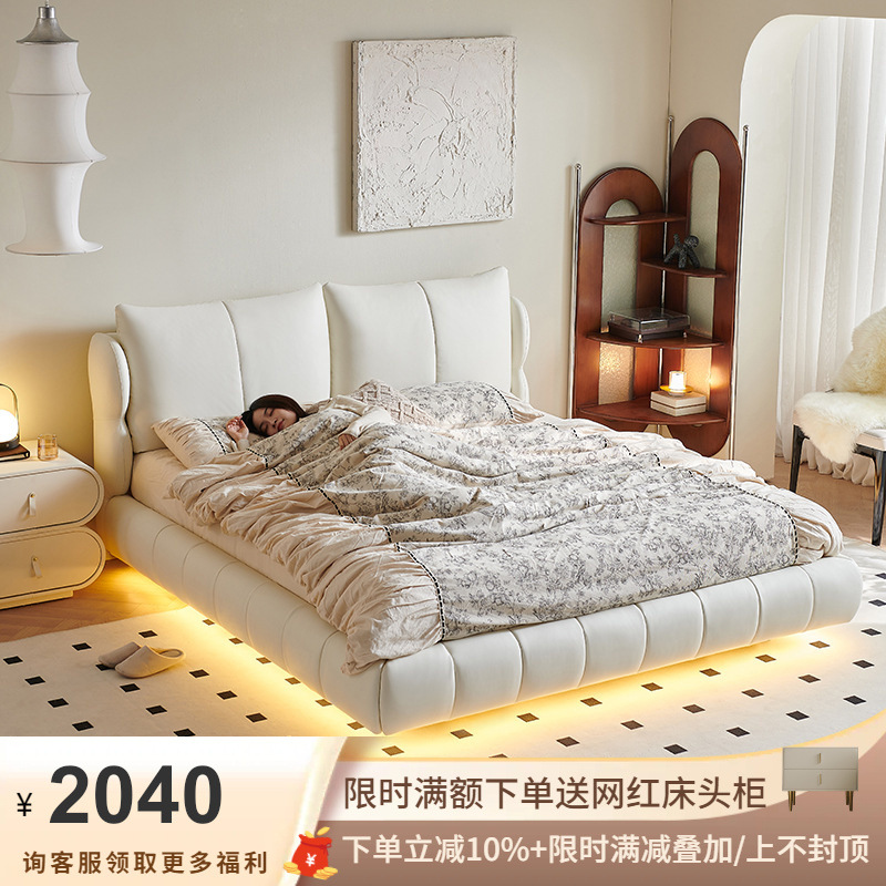 吉与悬浮床带灯轻奢简约法式奶油风真皮床双人主卧高箱储物泡芙床