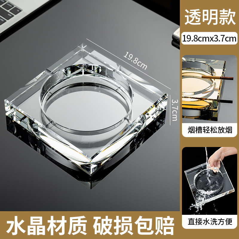 Cenicero de vidrio creativo de cristal cenicero de sala de estar doméstica a prueba de humo hotel comercial sala de huéspedes oficina sensación