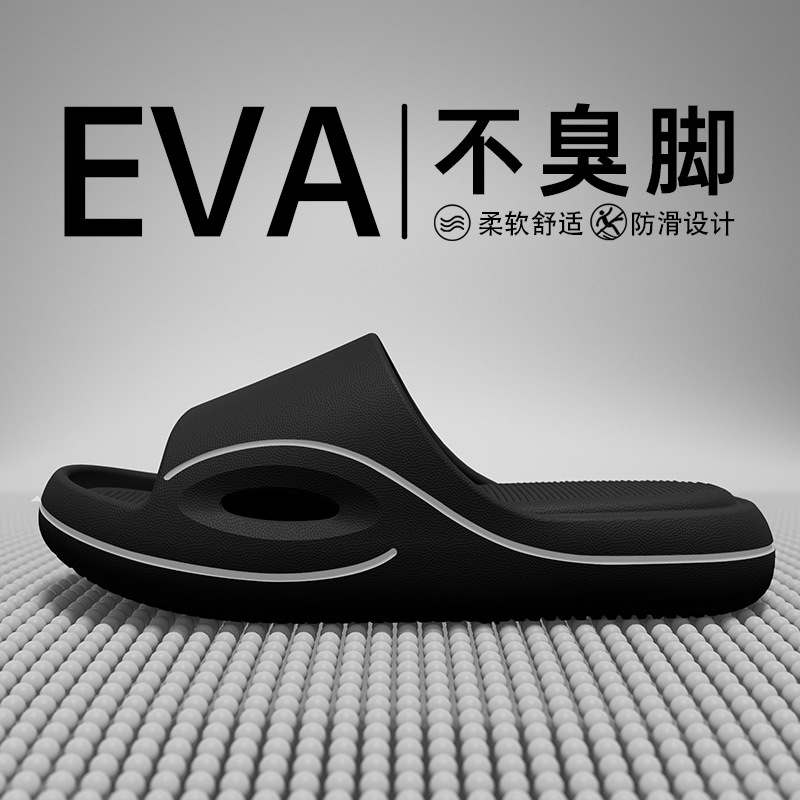 糞感防臭スリッパを踏む男性は夏に2025の新しい室内浴室滑り止めevaサンダルを着る