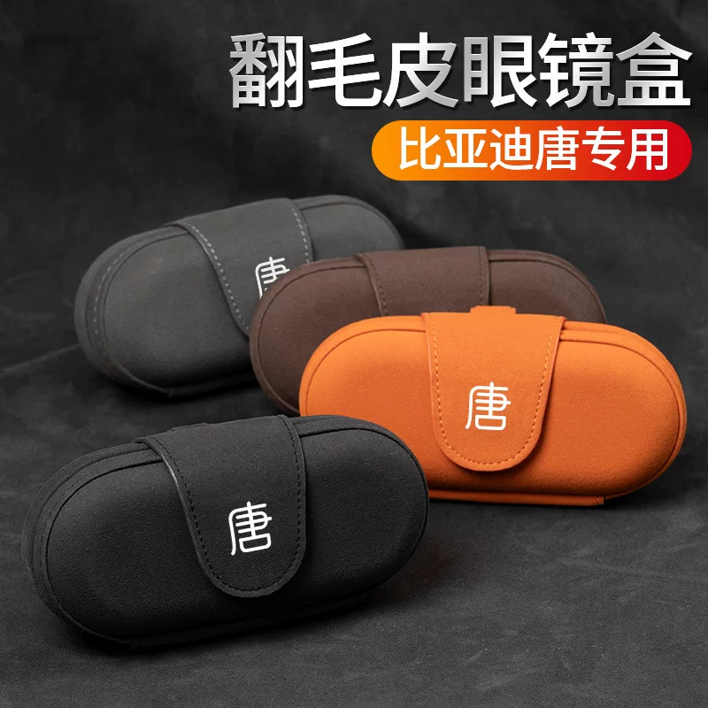 Подходит для BYD Qin Pro/Plus: футляр для очков на солнцезащитный козырёк, держатель для солнцезащитных очков