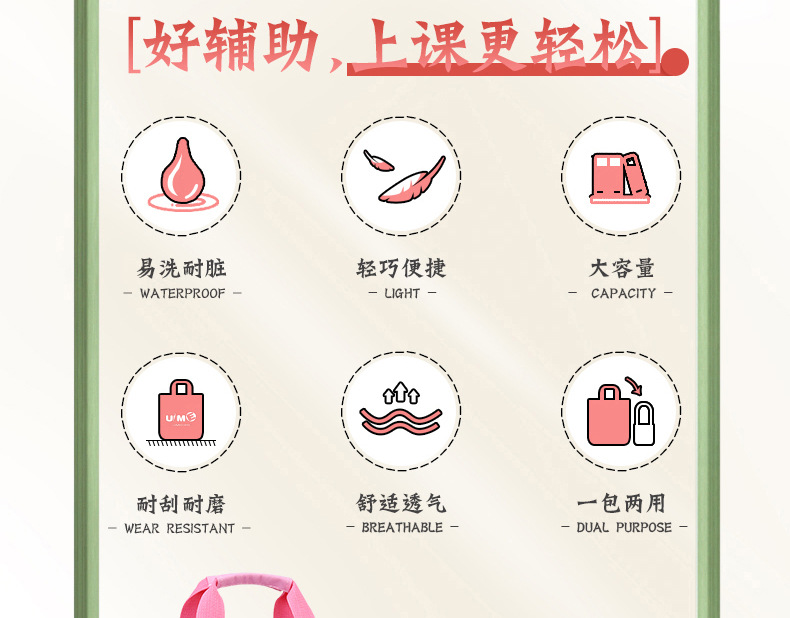 Tuition bag_03.jpg