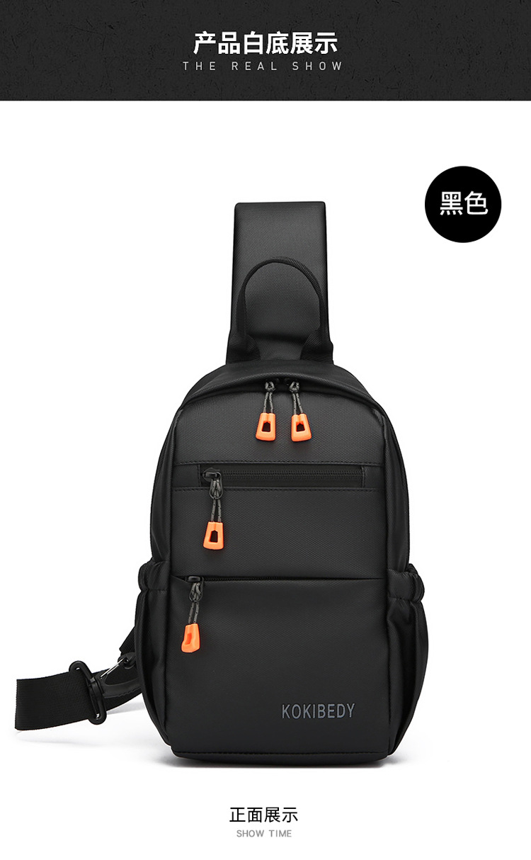 Trendy men's chest bag, water-resistant crossbody bag, casual single-shoulder backpack, fashionable business bag, multi-functional men's bag, cross-border undefined