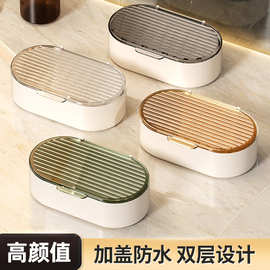 轻奢带盖肥皂盒双层沥水盒家用香皂盒卫生间台面肥皂架浴室置物架