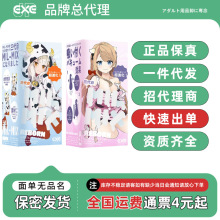 ��Ʒ�ƿ�����EXE����PLUS��ƿ���ó�������Ʒ�w�C����ģ��������