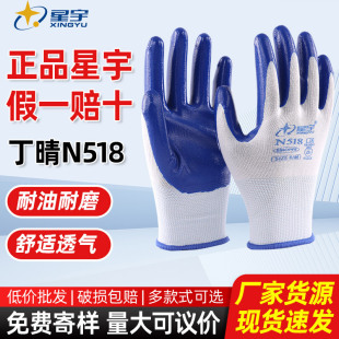 �����N518�ڱ�������ĥ��ˮ�����������|���o���I����͸������