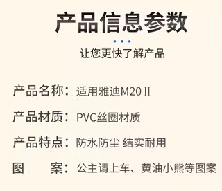 Suitable for Yadi M20Ii Second-Generation Foot Pads, Electric Vehicle Foot Mats, Electric Bike Modification Accessories, Foot Pedal Pads
