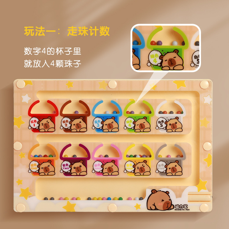 어린이 자기 디지털 구슬 퍼즐 미로 장난감 훈련에 초점 자기 펜 지능 논리 사고 게임