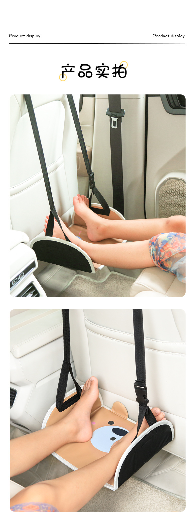 Car Kidsren's Footrest, Car Seat, Rear Support Footrest, In-Car Rest Footrest, Travel Essentials