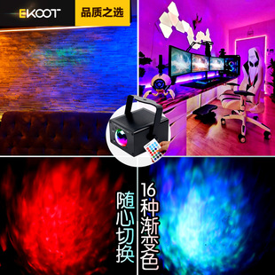 New 16-color remote control LED water pattern lamp ocean stage dynamic bar background wall washing festival flame lamp