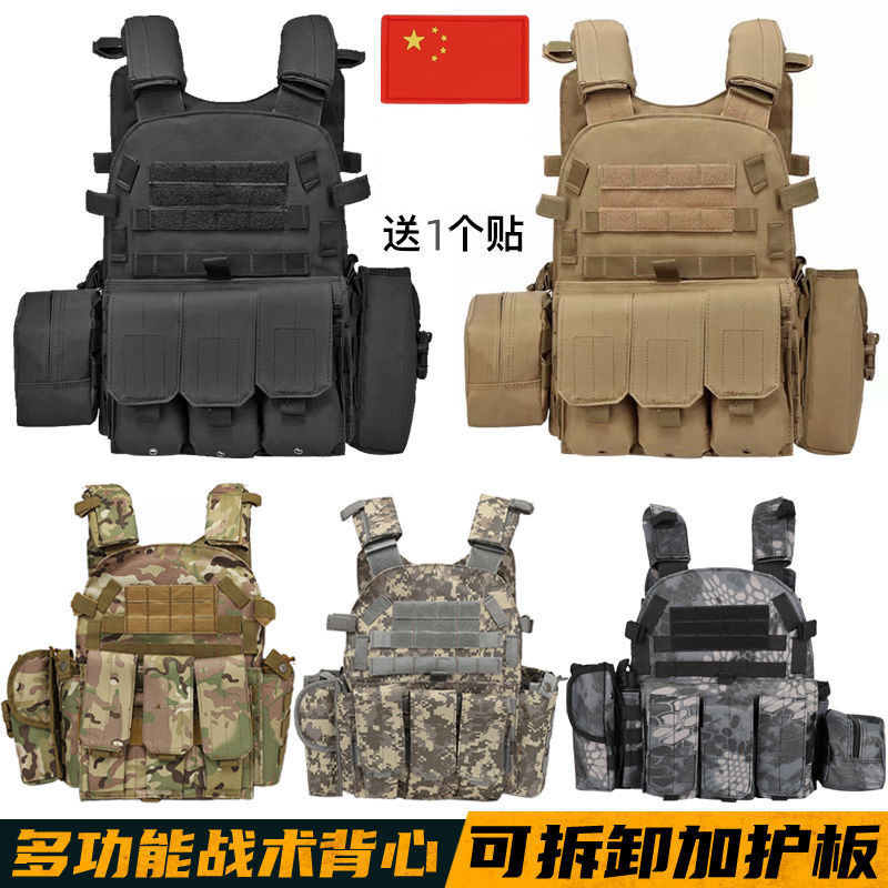 Tactical Vest 6094 Multifunctional Breathable Vest Camouflage Lightweight Anti-D Clothing CS Outdoor Live Plates Anti-C Clothing