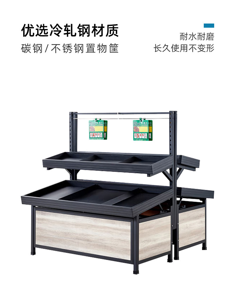Customizado Yonghui estante de frutas estante de verduras de una sola capa estante de frutas y verduras estante de una sola cara estante de frutas y verduras supermercado especial