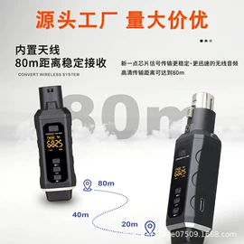 影音电器配件;其他音响设备;麦克风/话筒