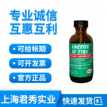 ��̩SF7701���M��52ml˲���z���M���t����ͨ����̎�턩4011���M��