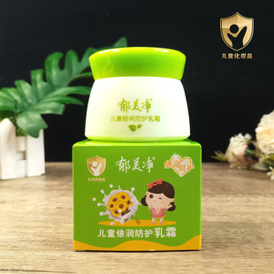 ������50g��ͯ�������o��˪����I�B�̝��w�錚����˪��ͯ��Ę˪