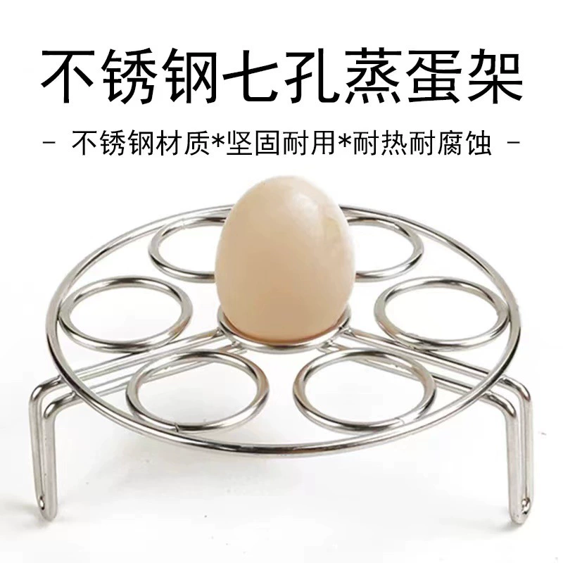 Паровая подставка для яиц дома очень толстая паровая подставка для варки яиц Паровая булочка многофункциональная паровая подставка для штатива теплоизоляции из нержавеющей стали