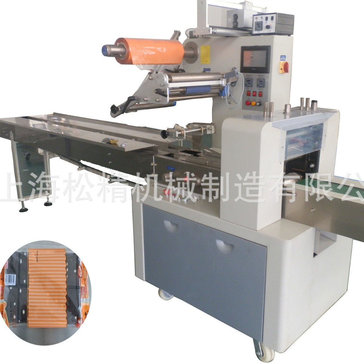 供应卧式食品机械包装机/巧克力托盘包装机/葱油饼面包包装全自动