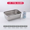 [3号不锈钢保鲜盒【无盖】]