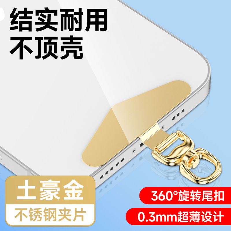 超薄型 360 度回転携帯電話ケースガスケットステンレス鋼携帯電話クリップ取り外し可能なユニバーサル三角形ガスケット|undefined