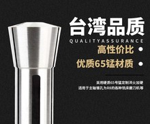 高精度炮塔铣床夹头R8筒夹 65MN弹簧钢铣刀夹套 公制英制夹头3-25