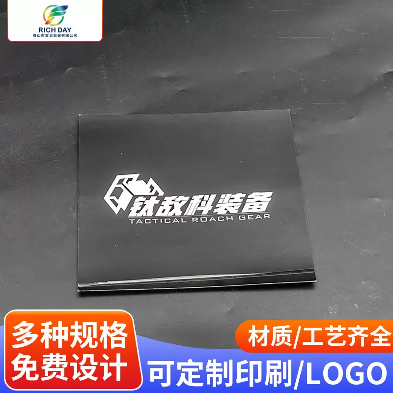 保修卡售后卡设备产品合格证说明书售后服务卡电器灯饰质保卡