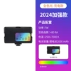 Прямоугольный цветной RGB светильник