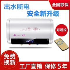 急速加熱式省エネ電気温水器一体型貯湯式温水入浴機卸売省電力省エネ
