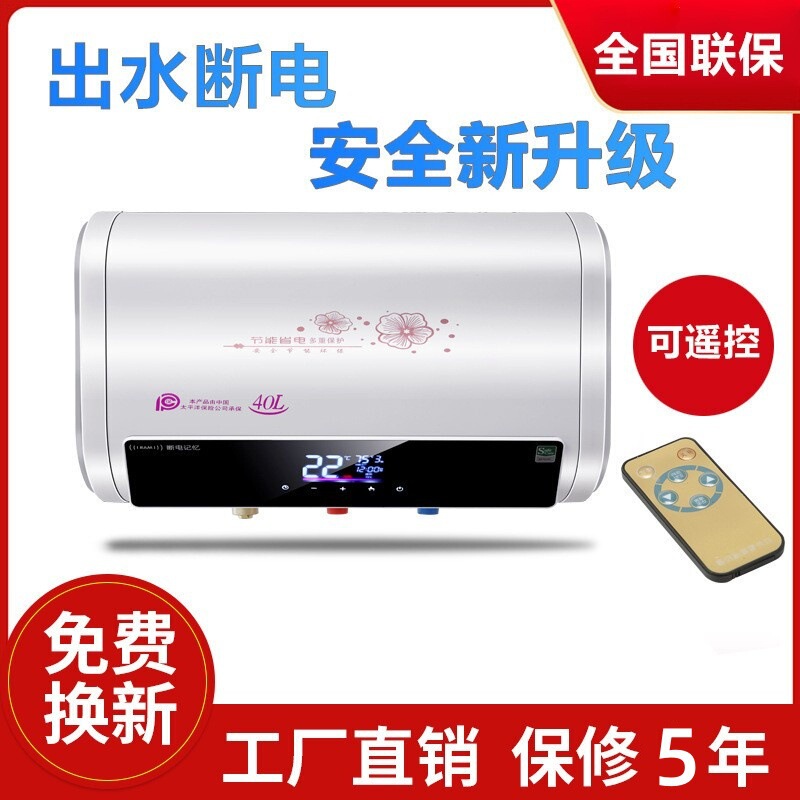 急速加熱式省エネ電気温水器一体型貯湯式温水入浴機卸売省電力省エネ|undefined