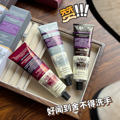 香水のアロマケアのハンドクリームギフトボックスの乾燥した水の保湿の手のカバーのメーカーの卸売りの高い顔の値のハンドクリーム